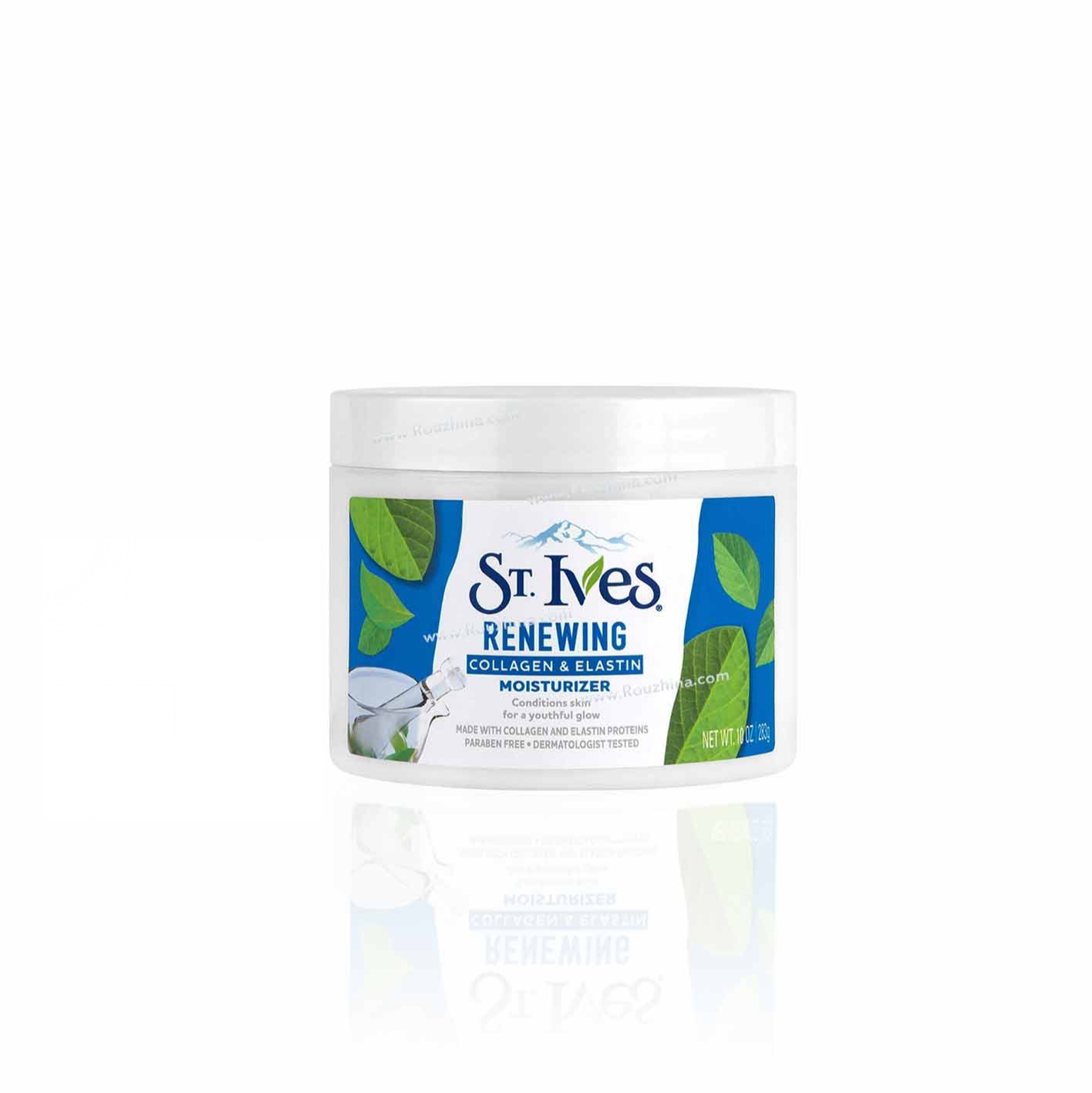 کرم آبرسان ۲۸۳ گرم اصل(طرح جدید)st.lves
