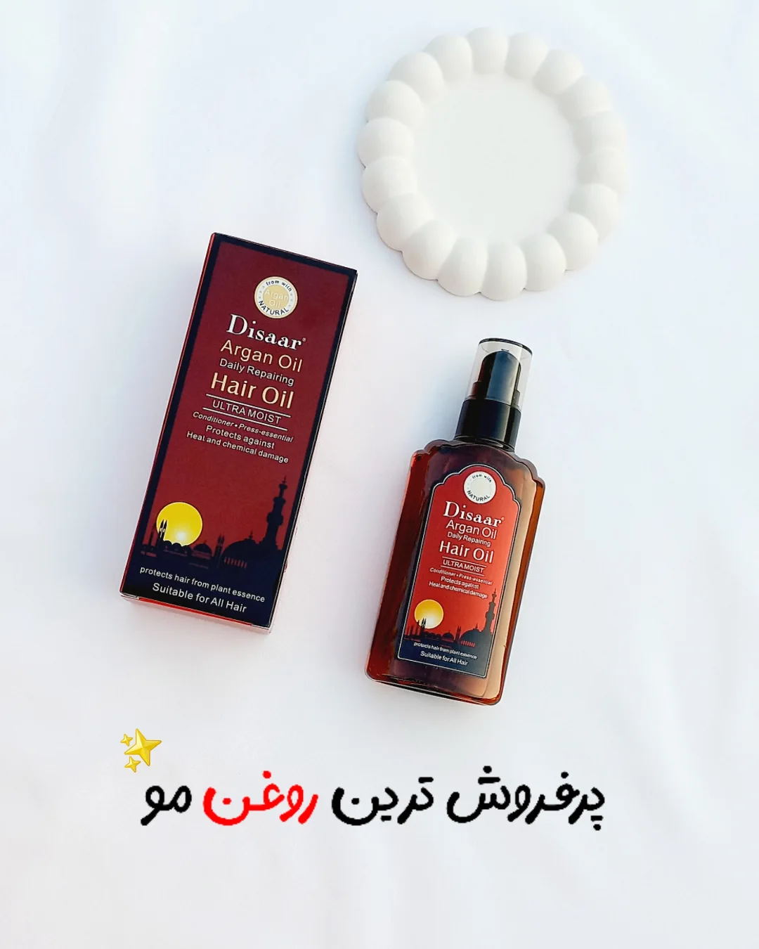 روغن مو دیسار