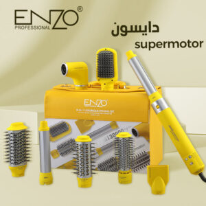 ست سشوار و حالتدهنده 8 کاره حرفهای دایسون انزو ENZO مدل EN-6223 (پکیج کامل خشککردن، حالتدهی و استایل مو)اورجینال