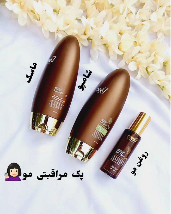 پک مراقبتی مو آرگان مکس سون