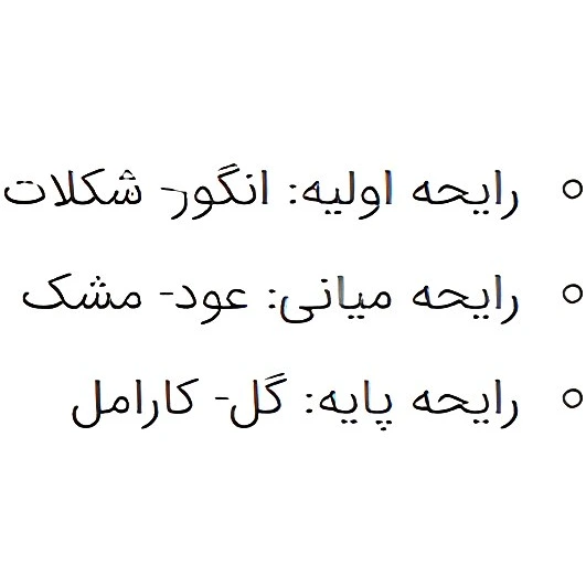 عطر ادوپرفیوم برند المخصوص مناسک زنانه مردانه صد میل(شبیه ادکلن موصوف)اماراتی makhsouse manasik