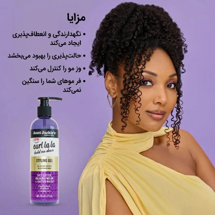 ژل فر کننده و ضد وز کرل لالا آنت جکیز