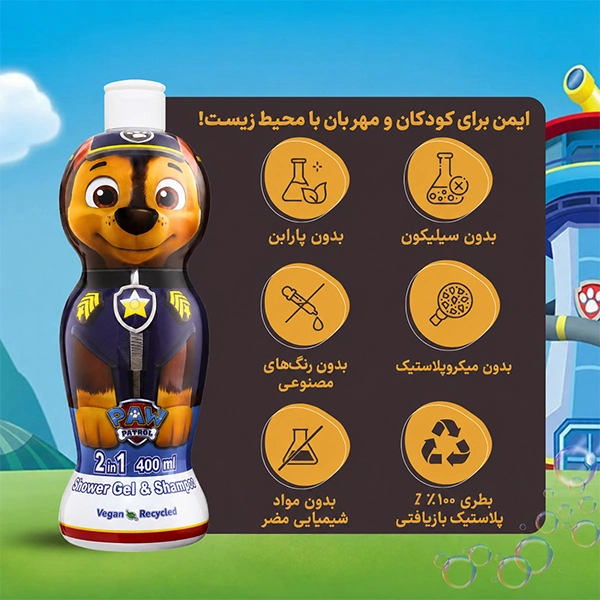 شامپو و شامپو بدن ۲ در ۱ کودک سگهای نگهبان Disney Paw Patrol