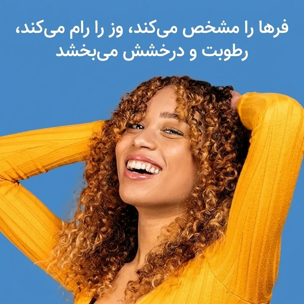 شیر مو آبرسان عمیق و ضد وز قوی لوتا بادی Lotta body
