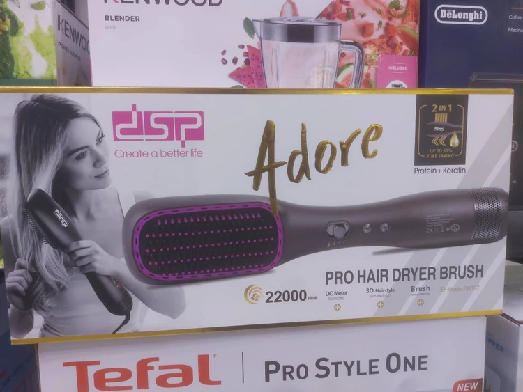 برس سشوار DSP مدل Adore اورجینال براشینگ راحتتر در خانه
